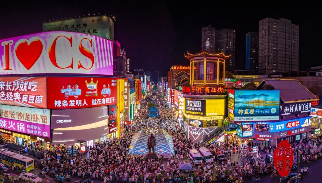 Changsha